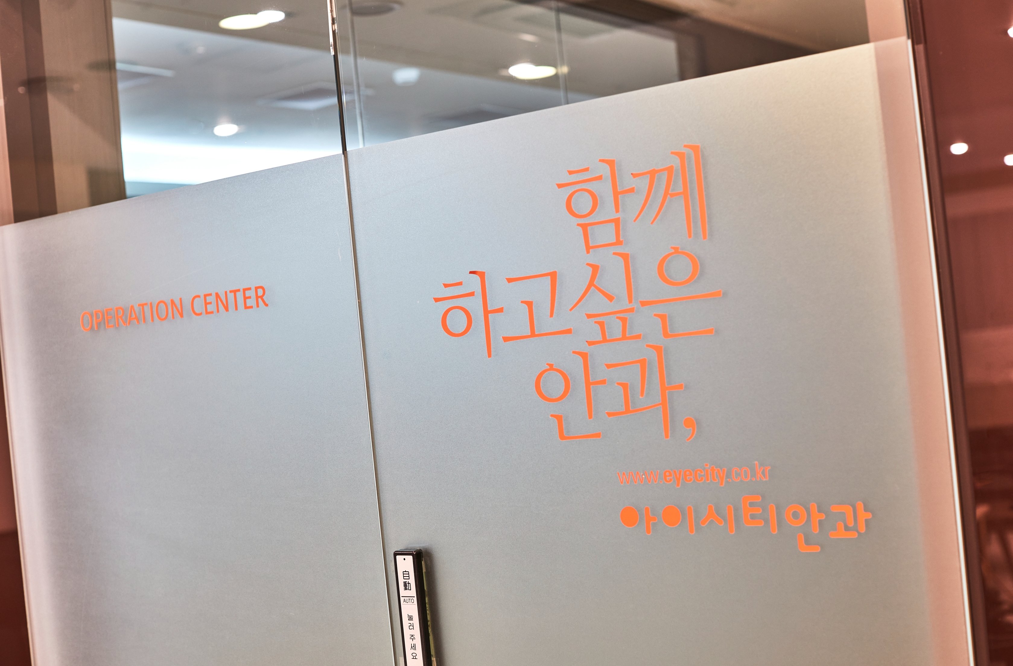 부산스마일라식비용