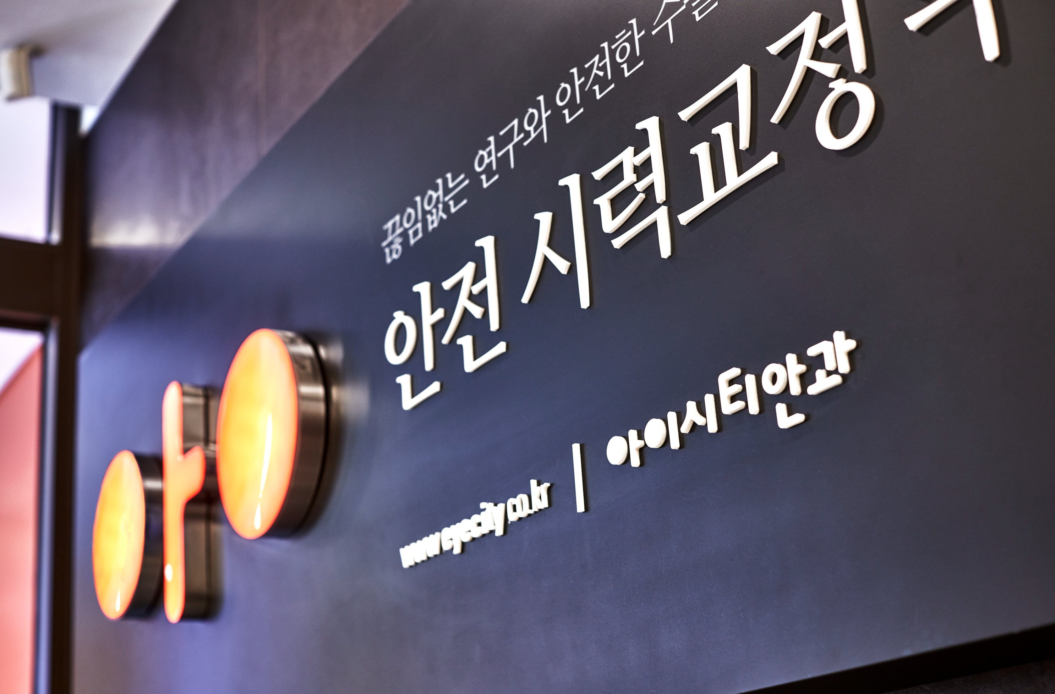 부산백내장수술